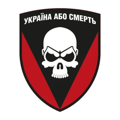 72 ОМБр Чорні Запорожці Парадний