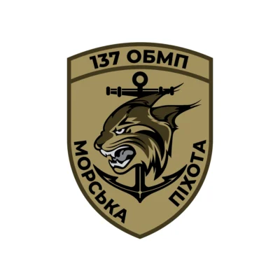 137 ОБМП польовий