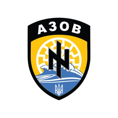 АЗОВ ретро