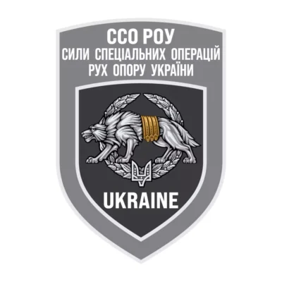 ССО Рух Опору